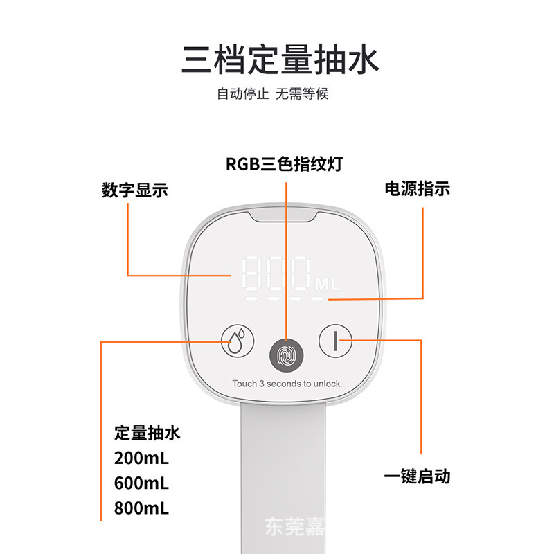 电动折叠抽水器自动上水器桶装水抽水器家用小型饮水机可携式抽水
