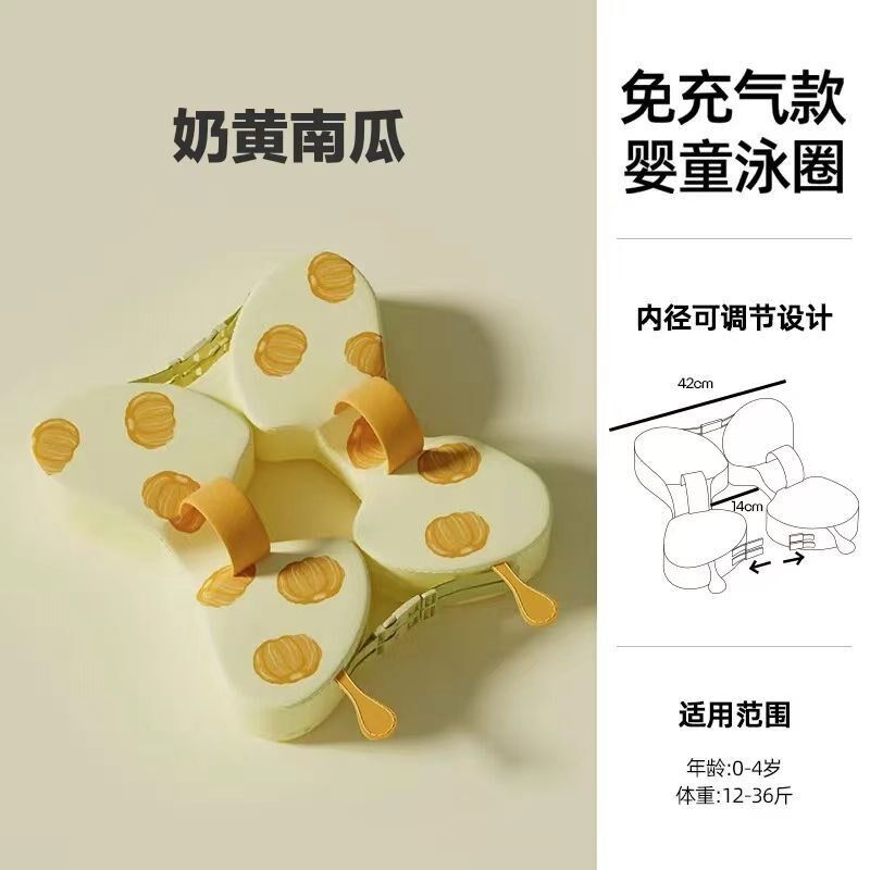 JSt儿童泳圈婴幼儿游泳腋下v圈防翻放呛0-4岁可调节宝宝手臂圈免