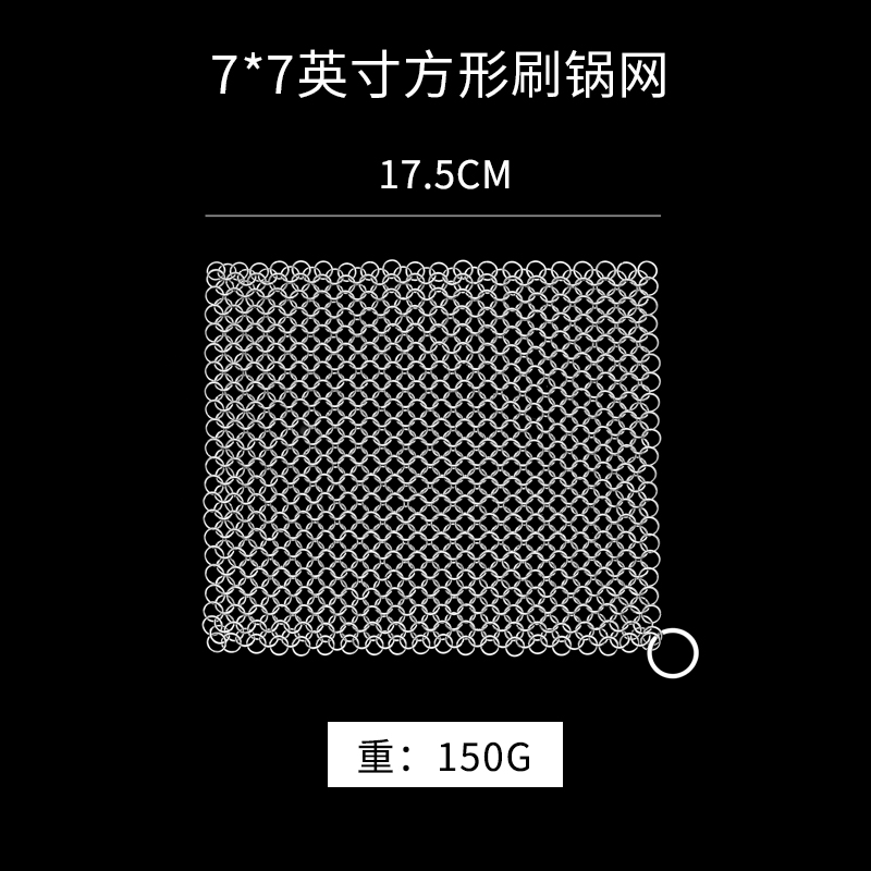 新品新品不掉丝钢丝球不锈钢刷锅网洗锅网大I号家用清洁球铁丝网