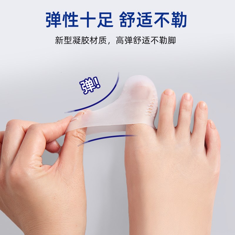 脚趾防磨保护套大小脚趾头套防挤脚磨脚足尖运动护脚趾套透气
