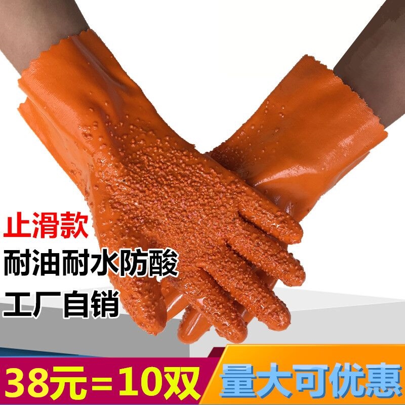 全浸塑97e8杀鱼橡胶r止滑劳保手套 全胶颗粒防水防滑防油耐磨耐酸