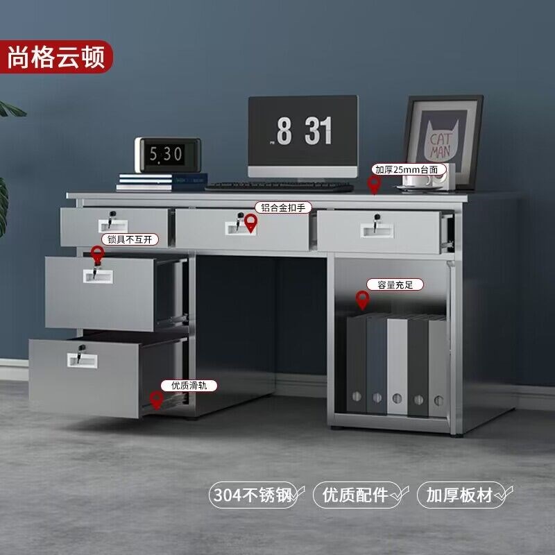 304不锈钢办公桌台式收银台带锁抽屉柜家用写字电脑桌工作台加厚
