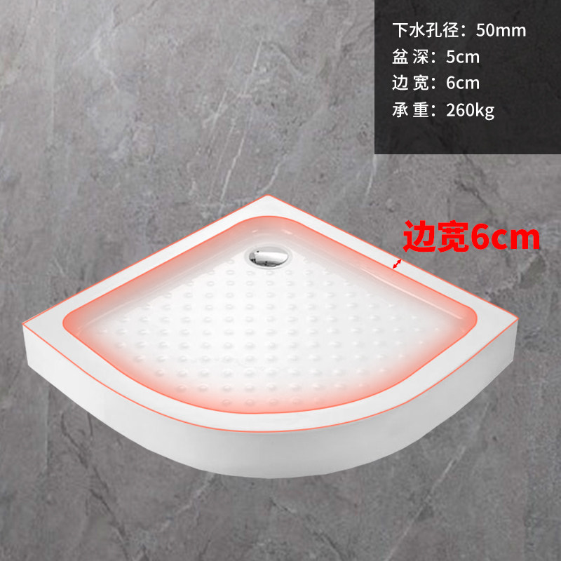 一体式淋浴房底座底盘亚克力长方形弧H扇形整体卫生间防水底盘定