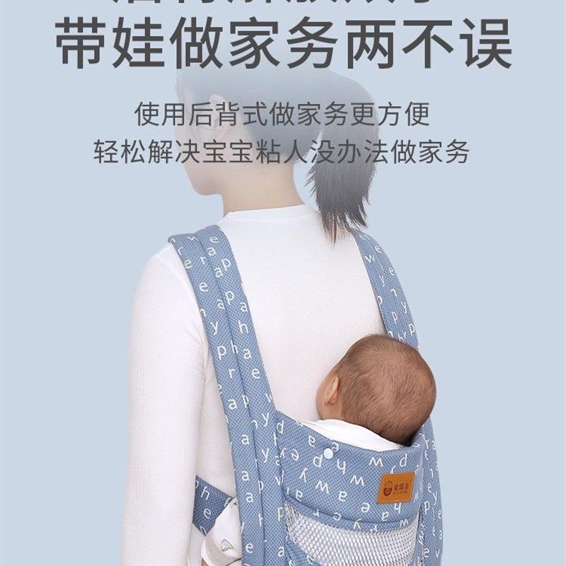 婴儿宝宝背带多功能轻便简易前后用外出门省O力透气背小孩抱娃神
