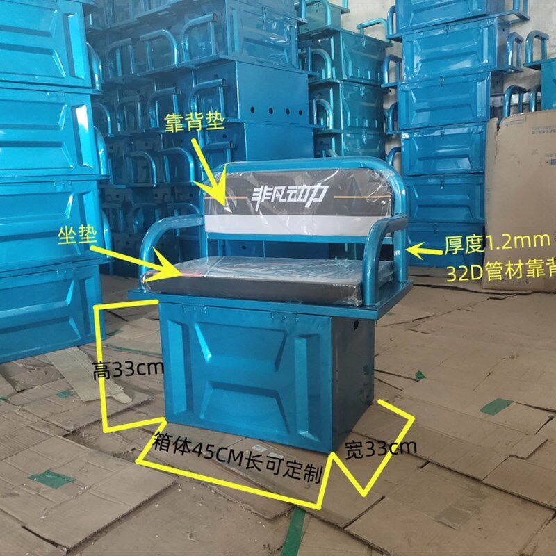 电动三轮车座桶坐桶铁箱电池箱配件加厚豪华防摔耐用箱子坐箱