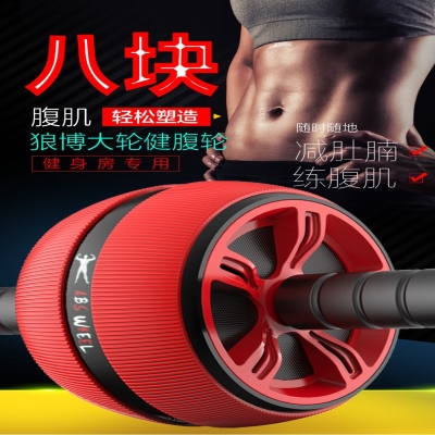 不伤腹轮放松健腹器腹肌轮男士多B功能家用。弹性便携地板器材身