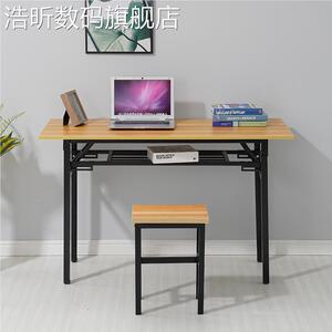 浩昕简折叠桌长方形培训桌摆摊桌户学外习书桌会议桌长条桌餐IB易