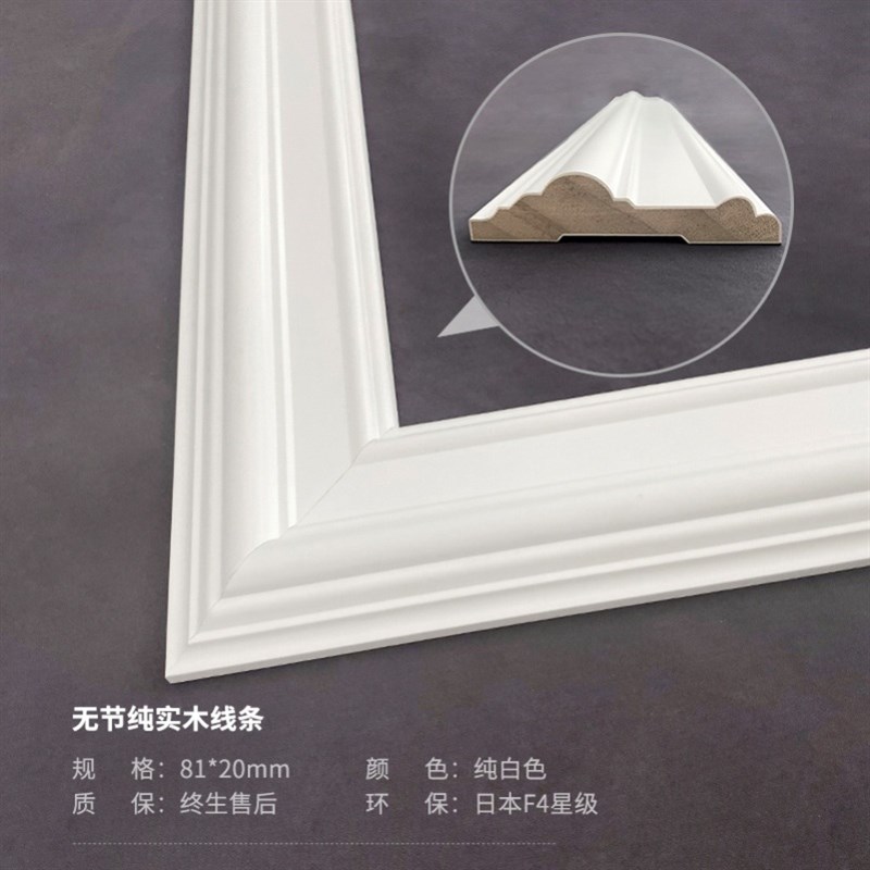 家防条腐沙发墙边m框走廊t墙边框墙面石膏线条线用悬吊式天花板造