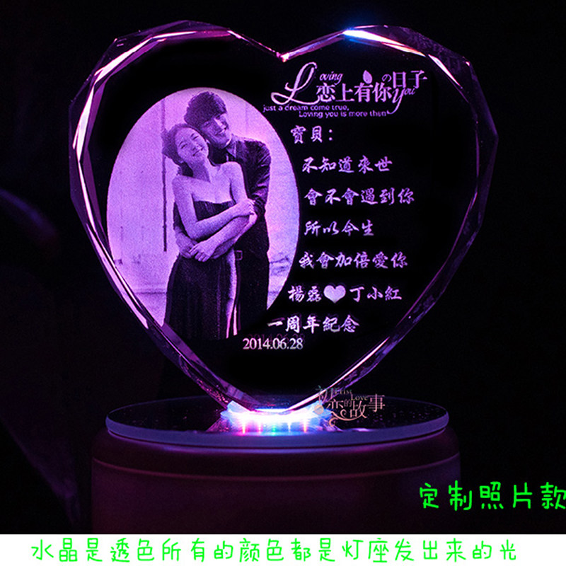 纪念日礼物情侣恋爱两一周年一x百100天送女友结婚十周生日送老婆