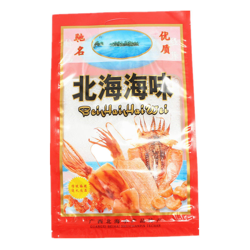 新款北海海味包装袋鱿鱼干自封口袋透明鱿鱼礼品袋送礼佳品塑料袋
