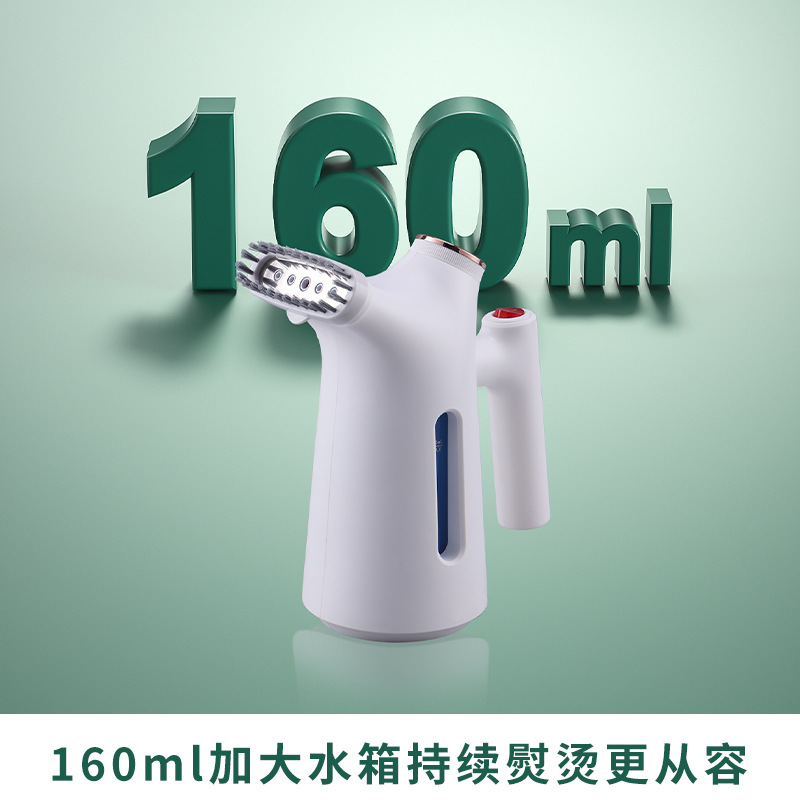 速发手持挂e烫机干湿两用手持熨斗旋转挂烫机方便轻携快速除皱
