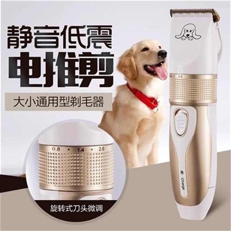 狗狗剪电动d剃毛器n推毛器宠物C电推剪庞物剃毛Q器电推剪电动