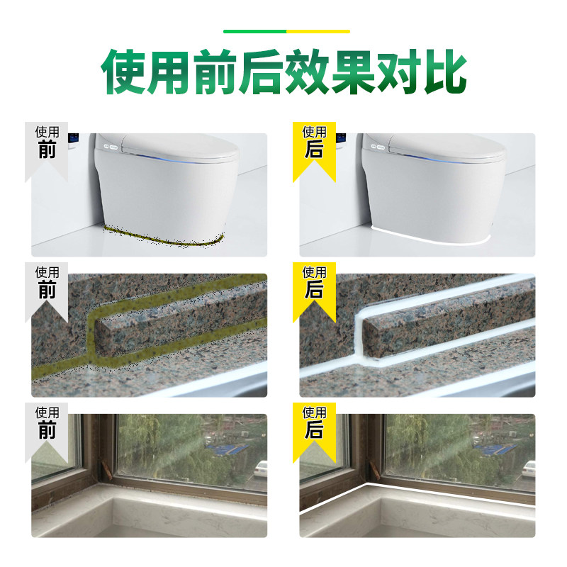 塑钢泥窗台窗户厨卫防水胶防霉涂料卫生间厕所补漏堵漏王陶瓷胶泥