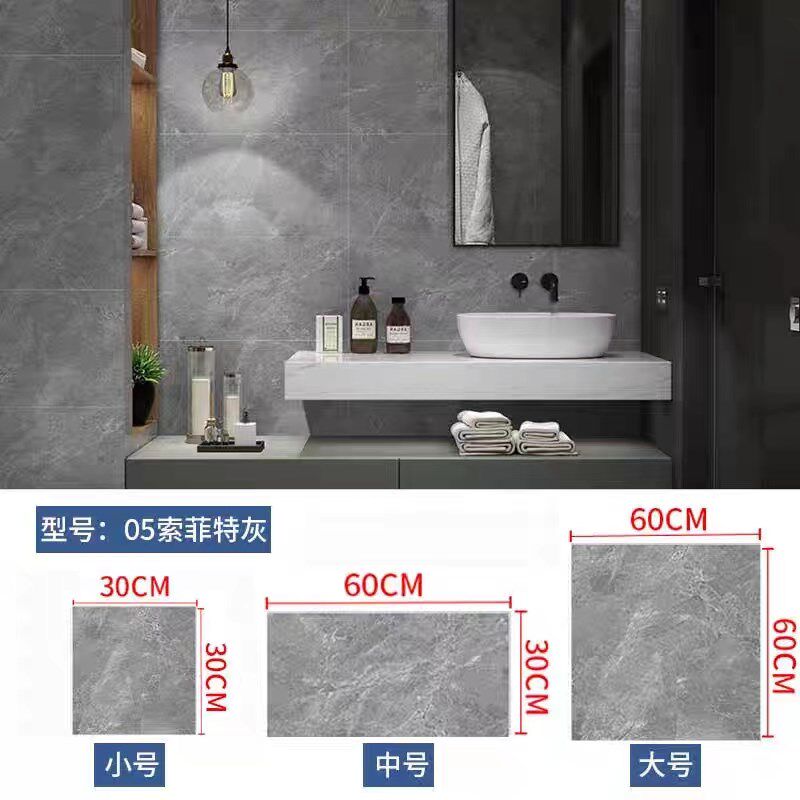 自粘灰色系大理石瓷砖贴纸遮丑修补装饰墙贴镜面厨卫防水防霉地贴