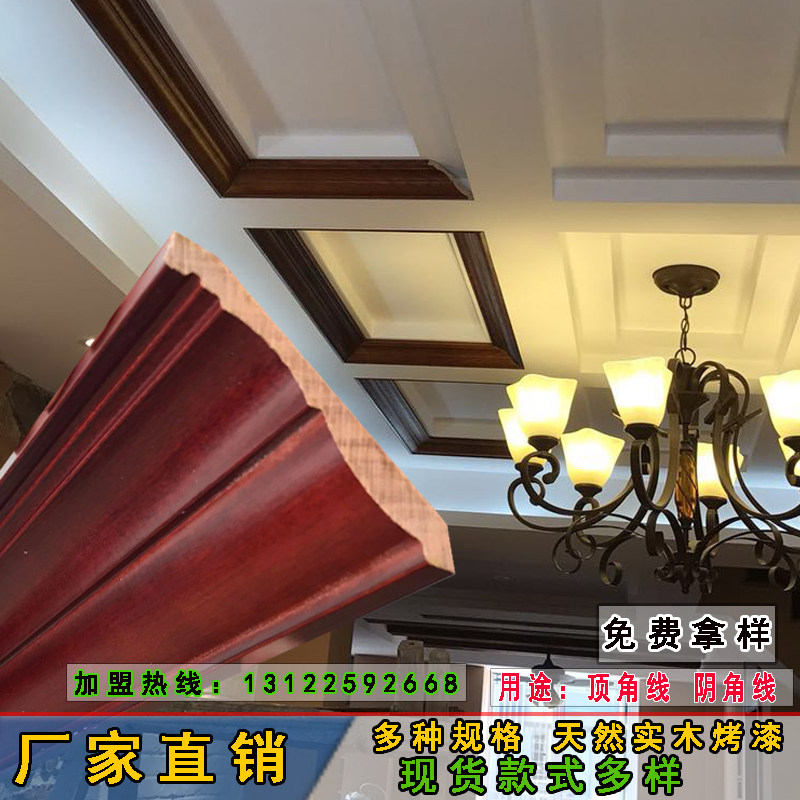 实木线条装饰木线条新r中式吊顶角线石膏线阴角线平板线欧式顶线
