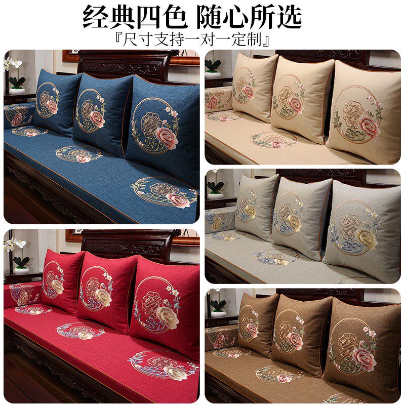 中式红木沙发坐垫带靠背实木家具坐垫海绵垫防滑木头沙发垫套防滑
