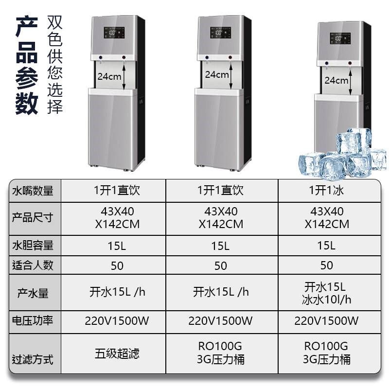步进式加热一体饮水机工t厂校园直饮水开水机过滤开水器烧水机