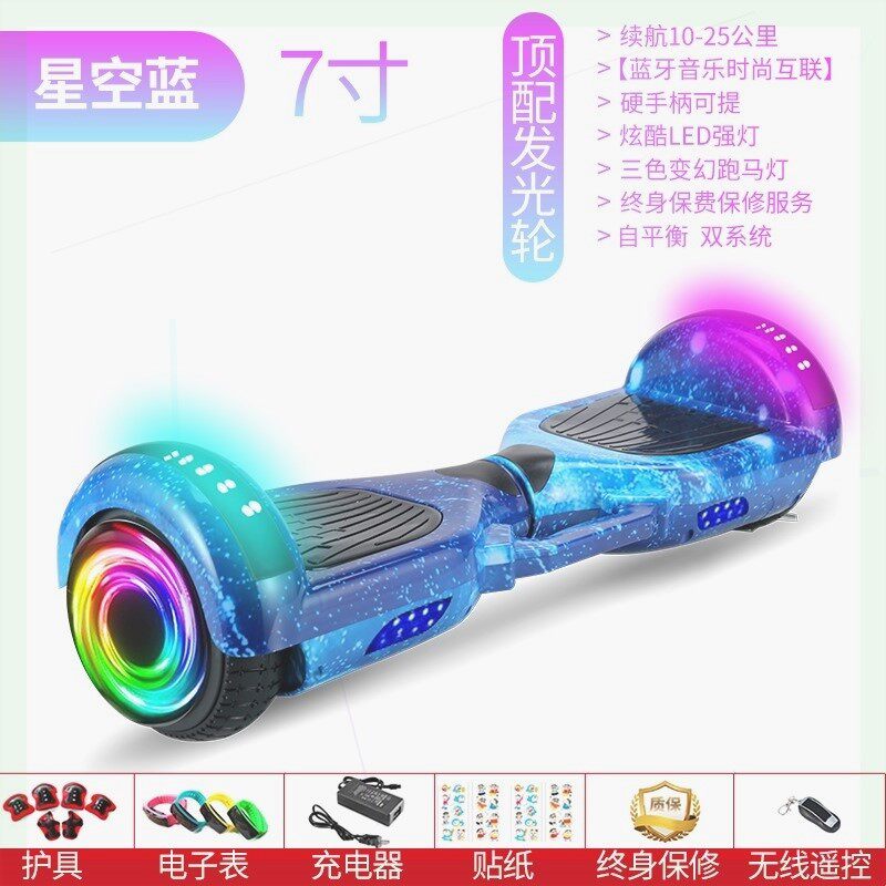 女孩平衡车儿童成年电动双轮小孩8-12两轮学生代步体感智能平行车