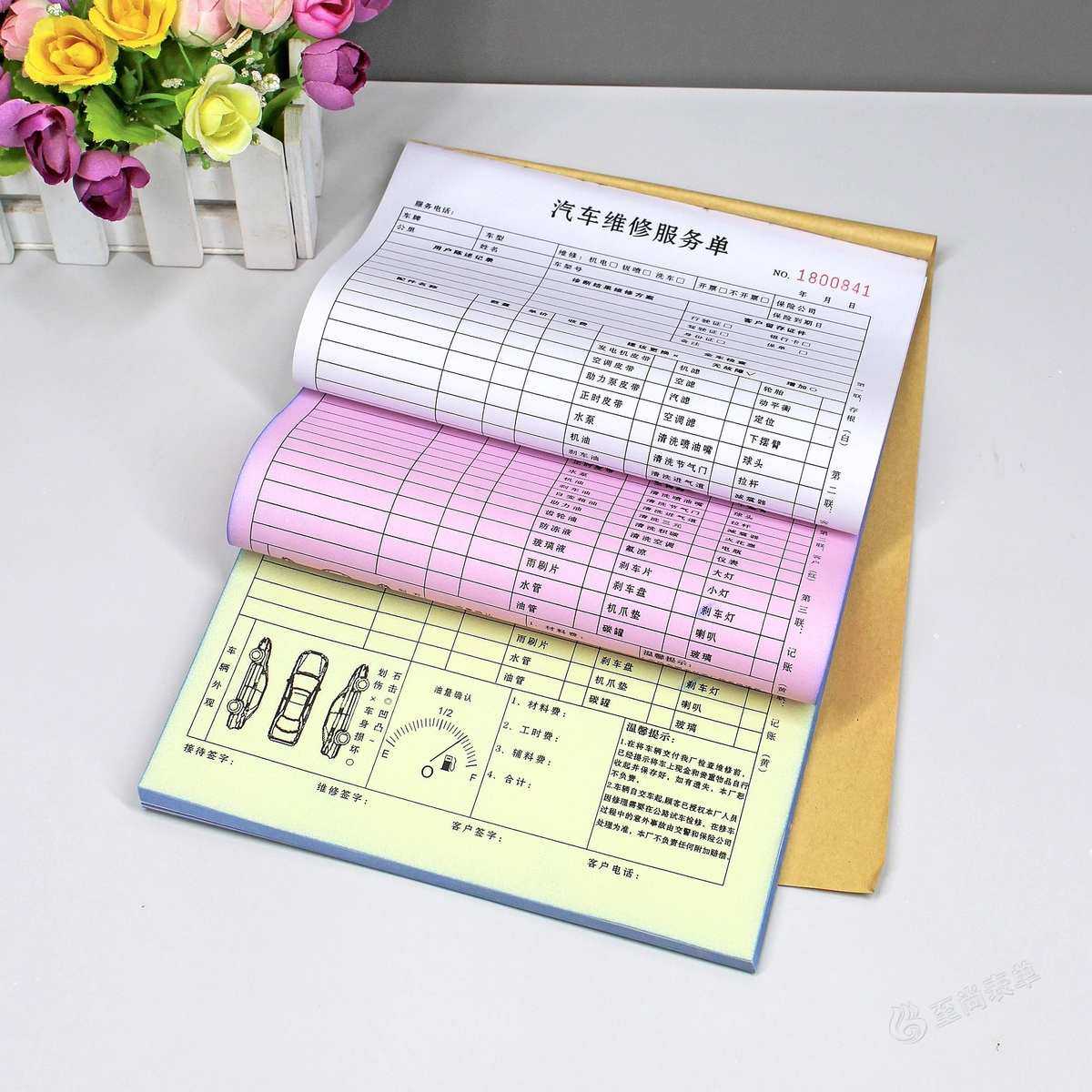 汽车单修理厂接待l报价施工汽修厂清单接车维修服务单修车检查结