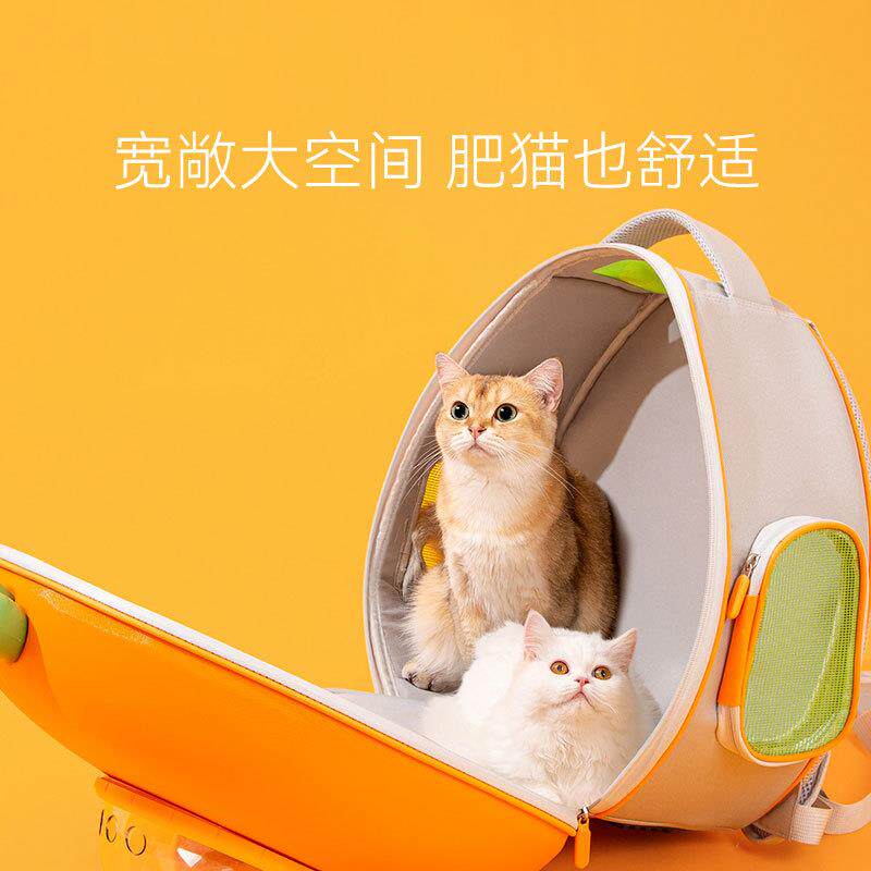 可爱胡萝卜外出包可携式双肩包大容量狗狗太空舱猫咪揹包猫包狗包