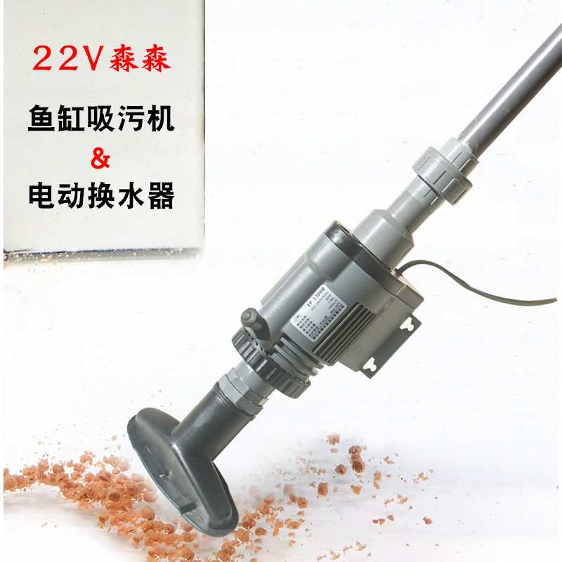 鱼缸吸污器吸污机大功率吸污泵鱼缸吸便器清洁工具鱼缸水族箱换水