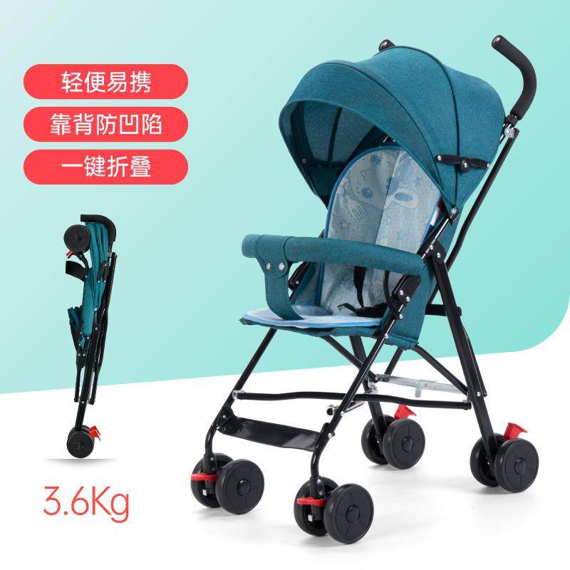 婴儿推车轻便折叠简易可坐可躺式夏季旅行幼儿童小孩宝宝手推伞车