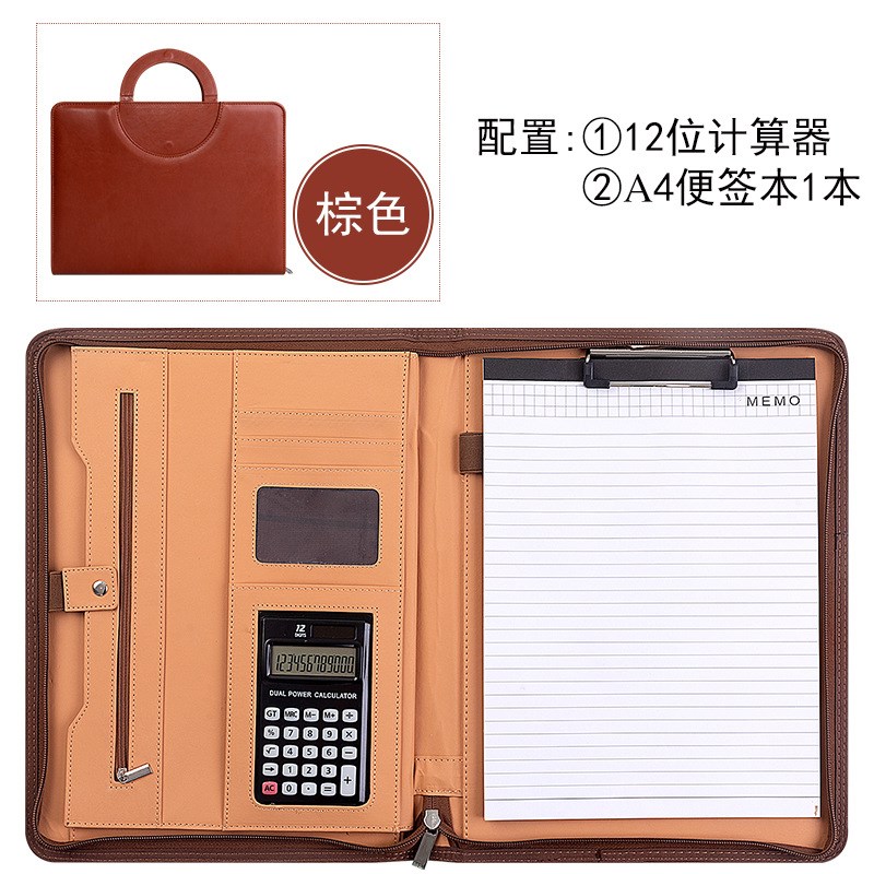 a4多功能手提拉链文件夹带u计算器谈客夹交房包商务皮质经理夹