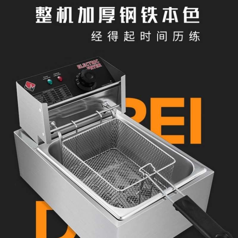 苏勒油炸锅商用电炸炉电炸锅家用加厚薯条油条设备定时单缸双缸油