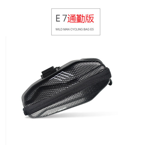 包车山地车单车折叠自行车尾包鞍座包骑行后座硬壳包座后包骑行包