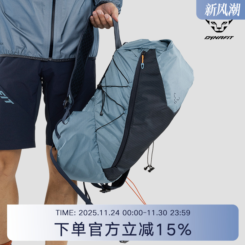 Dynafit雪豹中性款登山包男女双肩包户外旅行徒步背包TRAVERSE 22