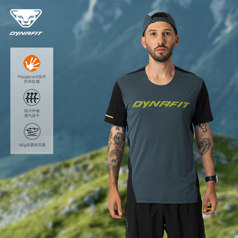 Dynafit男女同款抗菌速干排汗越野跑户外短袖T恤ALPINE 2 S/S TEE