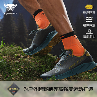 Dynafit男女抓地缓震防水透气竞技户外徒步越野跑山鞋ULTRA100GTX