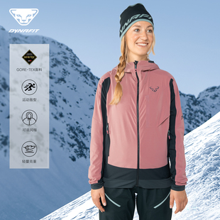 Dynafit男女款保暖拒水防风滑雪抓绒夹克TIGARD ALPHA DIRECT JKT