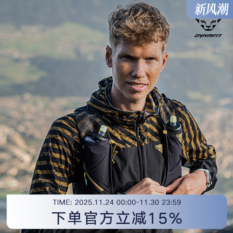 Dynafit雪豹山地越野男女同款轻量透气舒适夹克 719127461