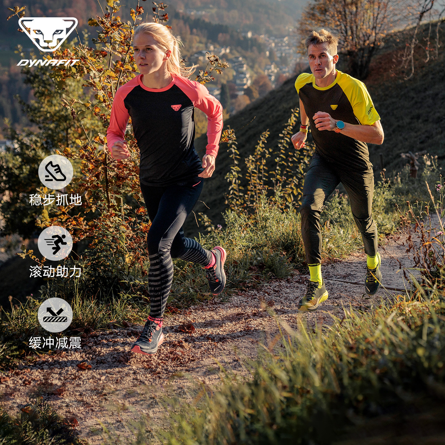 Dynafit男女款抓地缓震轻量户外徒步越野跑山鞋TRAIL REFLECTIVE,户外/登山/野营/旅行用品,越野跑鞋,淘宝优惠券,粉丝福利购,淘宝优惠卷