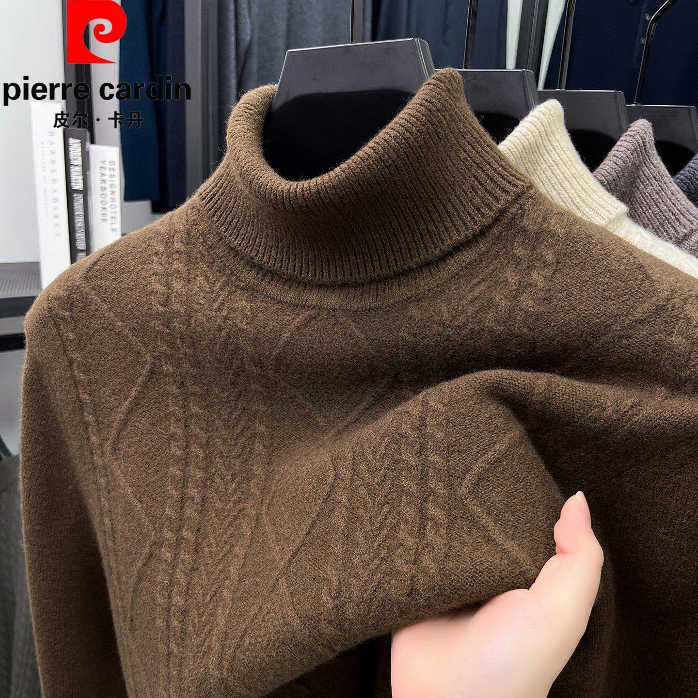 【100%绵羊毛】皮尔卡丹秋冬新款男可翻高领加厚款长袖针织衫毛衣