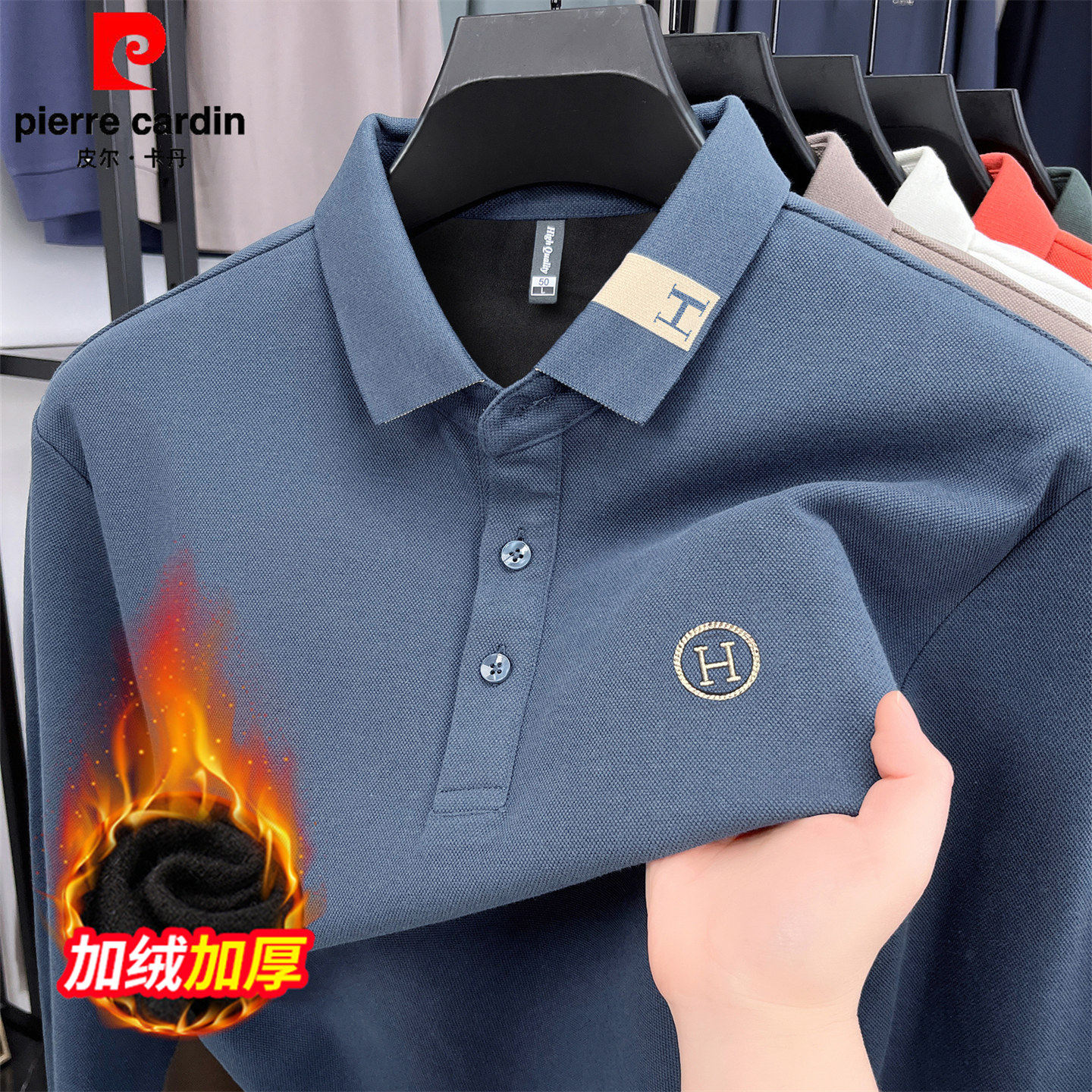 皮尔卡丹纯棉男士长袖T恤加绒加厚2025新款秋冬季翻领polo衫上衣
