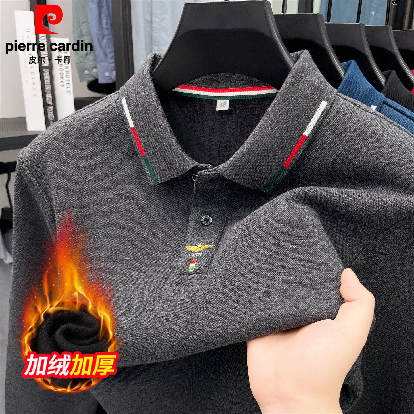 皮尔卡丹纯棉男士长袖T恤加绒加厚2025新款秋冬季翻领polo衫上衣