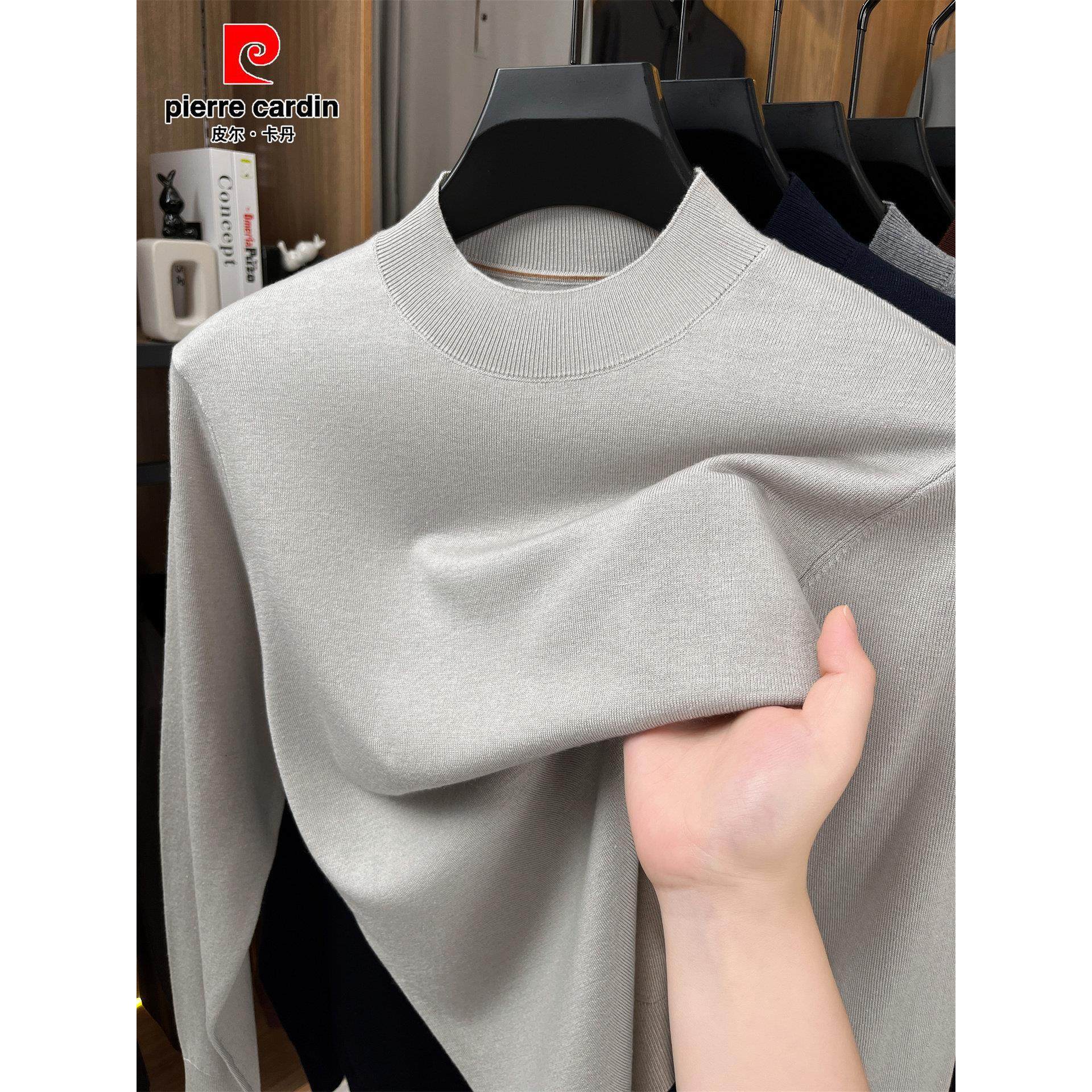 皮尔卡丹精纺羊毛衫男士针织衫毛衣薄款春秋季半高领打底衫中年