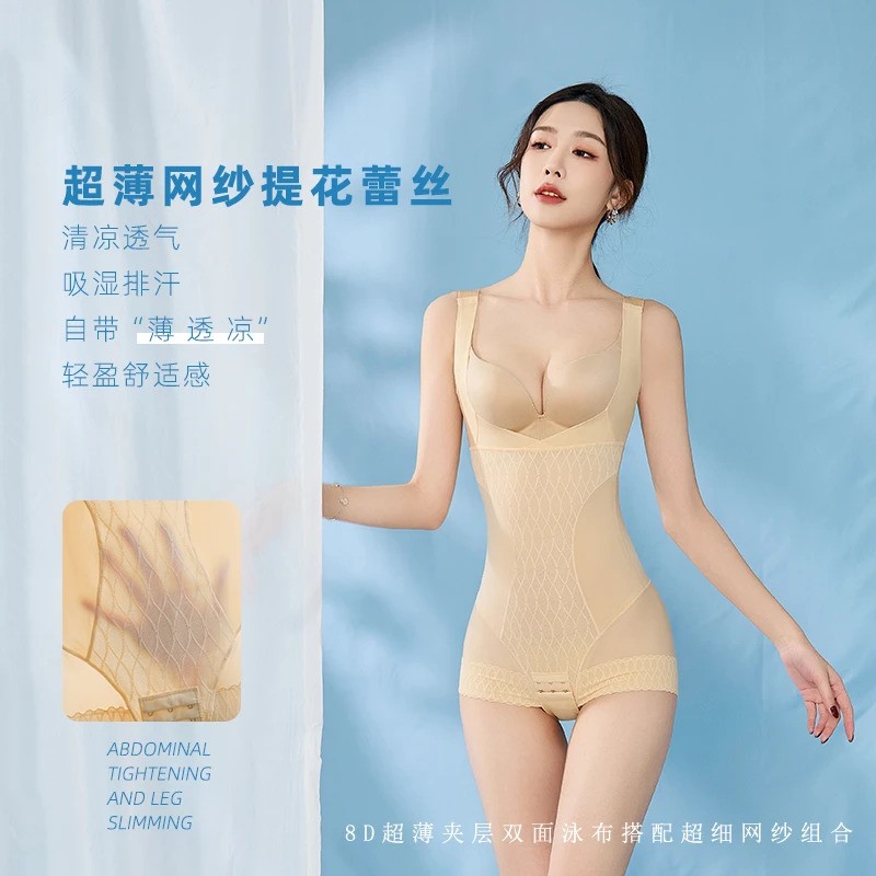 MiiOW/猫人8D超薄隐身薄荷三角纤体薄款舒适薄款收腹裤塑身衣