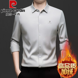 皮尔卡丹桑蚕丝长袖衬衣男士中年爸爸装加绒加厚保暖无痕免烫衬衫
