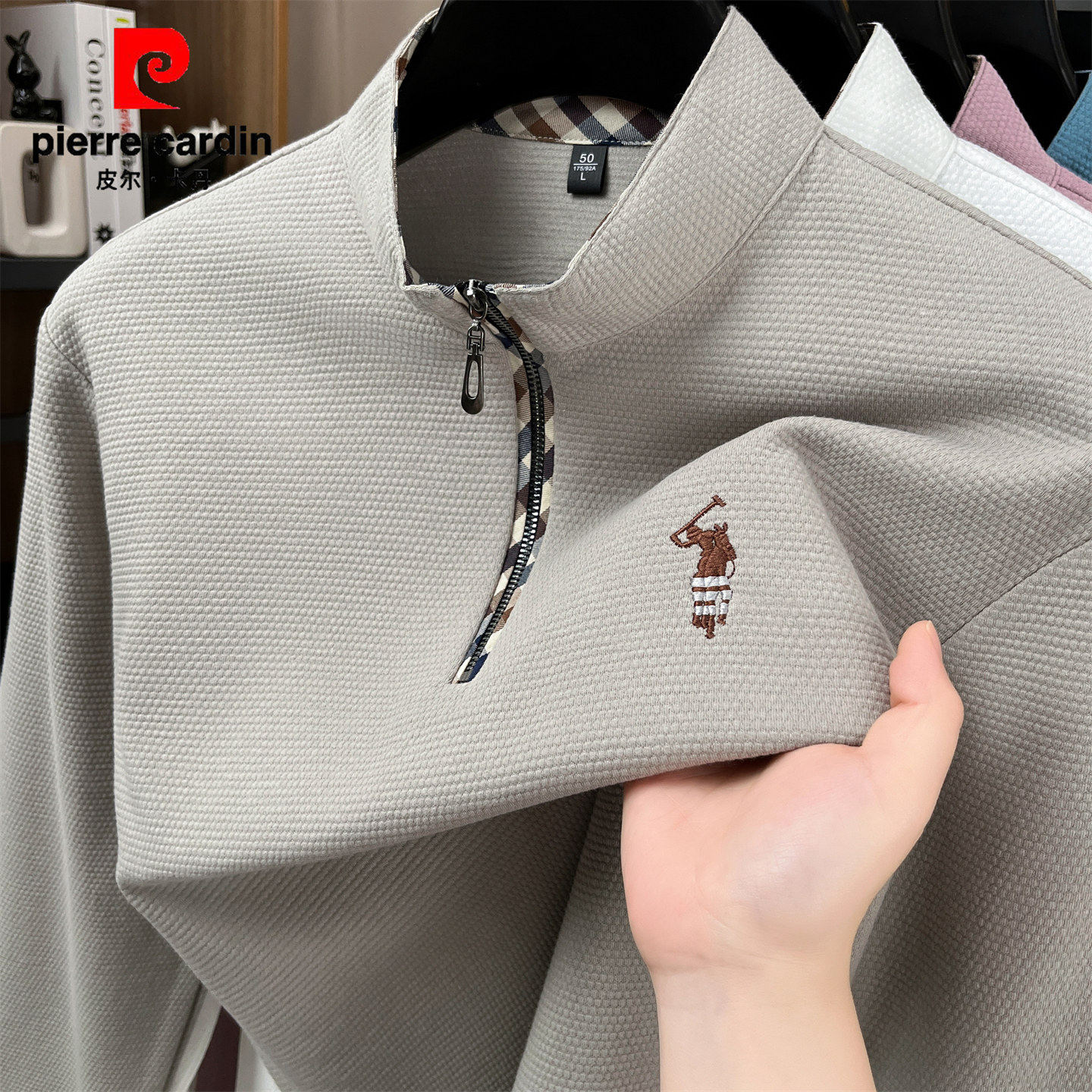 皮尔卡丹纯棉男士卫衣长袖半拉链春秋季2025新款中年秋装上衣套头,男装,卫衣,淘宝优惠券,粉丝福利购,淘宝优惠卷