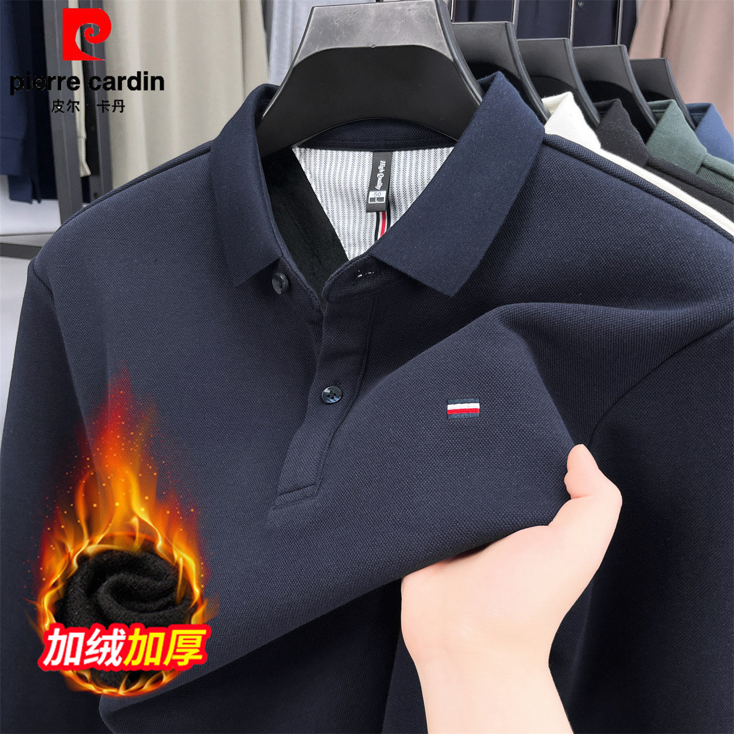 皮尔卡登纯棉男士长袖T恤加绒加厚2025新款秋冬季翻领polo衫上衣