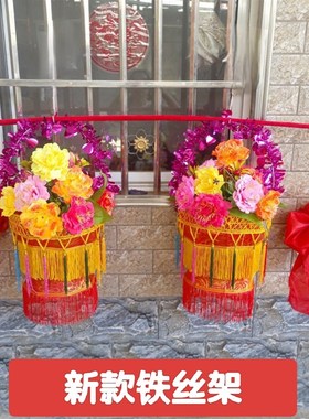 舞蹈花篮花挑铁丝架大花篮秧歌大花篮道具舞台戏剧戏曲花篮挑花篮