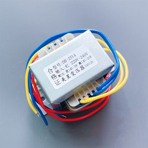 电源变压器 DB-25VA CXT57 220V转14V 20W 14V Q5W 双14V2组独立A