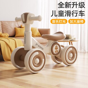 儿童平衡车1一3岁婴幼儿宝宝学步车无脚N踏滑步小孩四轮滑行车
