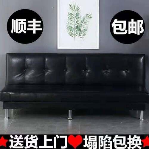 。.5运米免小费家室m用客厅发廊1办18m公功3人多.二可折能叠沙发