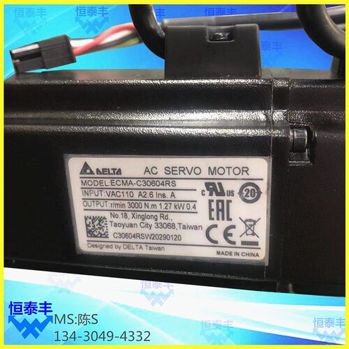 XT 326S 艾恩司送料机马达 冠通自动送料电机自动Y车床配件加工