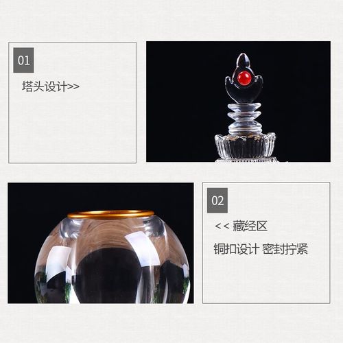 装藏供养舍利子甘露丸大号白水晶舍利塔 小号嘎乌瓶佛塔供奉摆件
