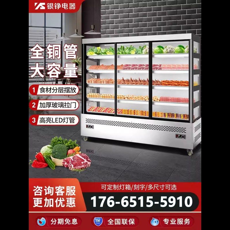 冷藏冰柜串串展示柜麻辣烫炸串烧烤展示柜冒菜保鲜商用点菜柜,厨房电器,展示柜,淘宝优惠券,粉丝福利购,淘宝优惠卷